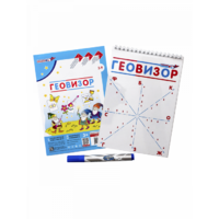 Игровое пособие "Геовизор" - «globural.ru» - Тольятти