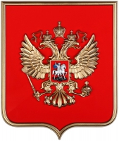 Герб России  на щите МДФ (42 х 50 см) - «globural.ru» - Тольятти