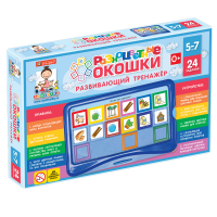 Развивающий тренажёр "Разноцветные окошки" 5-7 лет. Базовый комплект - «globural.ru» - Тольятти