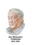 Комплект портретов "Русские историки" - «globural.ru» - Тольятти