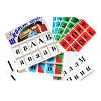 Азбука подвижная - «globural.ru» - Тольятти