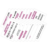 Опорные таблицы по математике 2 класс - «globural.ru» - Тольятти