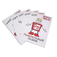 Комплект таблиц "Падежи-человечки" - «globural.ru» - Тольятти