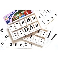 Набор цифр, букв, знаков с магнитным креплением (ламинированный) - «globural.ru» - Тольятти