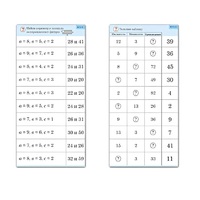 Комплект карточек (10) "Обучающий калейдоскоп. Двузначные числа" - «globural.ru» - Тольятти