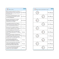 Комплект карточек (10) "Обучающий калейдоскоп. Время" - «globural.ru» - Тольятти