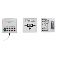 Набор для демонстраций по физике "Электричество-4" - «globural.ru» - Тольятти