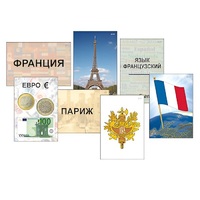 Модель-аппликация "Страны мира. Знакомство" (ламинированная) - «globural.ru» - Тольятти