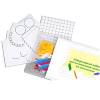 Лабораторный набор для изготовления моделей по математике - «globural.ru» - Тольятти