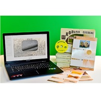 Коллекция натурально-интерактивная "Шерсть" (начальная школа) - «globural.ru» - Тольятти