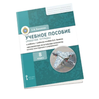 Комплект учебно-методических материалов по беспилотным летательным аппаратам для ученика - «globural.ru» - Тольятти