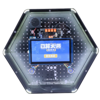 Модуль интерактивный "Арифметика" - «globural.ru» - Тольятти