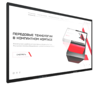 Интерактивная панель Dragon S 98" - «globural.ru» - Тольятти