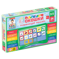 Развивающий тренажёр "Разноцветные окошки" 3-5 лет. Базовый комплект - «globural.ru» - Тольятти
