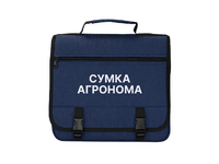 Полевая сумка агронома - «globural.ru» - Тольятти