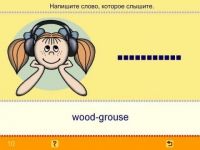 Учим английские слова. (Учебно-методический комплект). - «globural.ru» - Тольятти