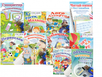 Комплект игр "Логопед" на USB-носителе - «globural.ru» - Тольятти