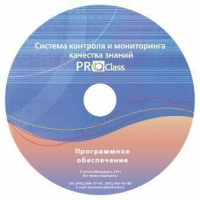 ПО Системы контроля и мониторинга качества знаний  PROСlass для начальной школы лицензия на класс - «globural.ru» - Тольятти