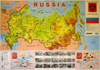Учебная карта Россия на английском языке - «globural.ru» - Тольятти