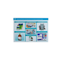 Стенд-планшет светодинамический «Изучение веществ, действующих преимущественно на центральную нервную систему» - «globural.ru» - Тольятти