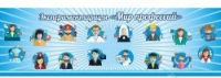 Стенд "Экспериментариум "Мир профессий" - «globural.ru» - Тольятти