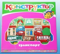 Конструктор "Транспорт" - «globural.ru» - Тольятти