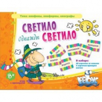 Комплект настольных развивающих игр по литературе (вариант 2) - «globural.ru» - Тольятти