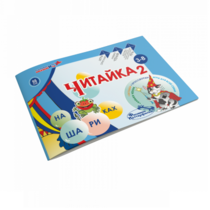 Читайка на шариках 2 - «globural.ru» - Тольятти