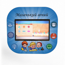 Профессиональный интерактивный развивающий комплекс «Маленький Гений» - «globural.ru» - Тольятти