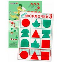 Эталонный конструктор "Логоформочки 3" - «globural.ru» - Тольятти