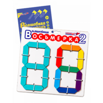 Пособие для конструирования "Волшебная восьмерка 2" - «globural.ru» - Тольятти