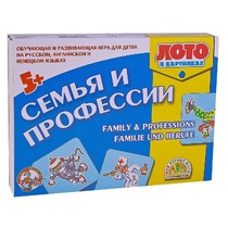 Лото в картинках для обучения детей английскому и немецкому языку «Семья и профессии» - «globural.ru» - Тольятти
