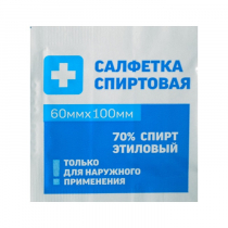 Салфетка спиртовая - «globural.ru» - Тольятти