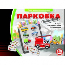 Игровые карты "Парковка. Для профессионалов" - «globural.ru» - Тольятти