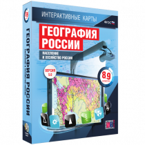 Интерактивные карты. География России 8 – 9 классы. Население и хозяйство России - «globural.ru» - Тольятти