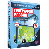 Интерактивные карты. Экономическая и социальная география мира. 10 – 11 классы. Общая характеристика мира - «globural.ru» - Тольятти