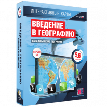 Интерактивные карты. Начальный курс географии. 5–6 классы. - «globural.ru» - Тольятти