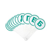 Касса-веер согласных - «globural.ru» - Тольятти