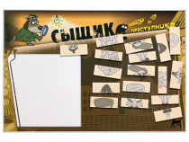 Учебно-развивающий комплект "Сыщик" - «globural.ru» - Тольятти