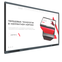 Интерактивная панель Origin 98" - «globural.ru» - Тольятти