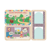 Информационный стенд «Осторожно терроризм» (100.5 х 74 см) - «globural.ru» - Тольятти