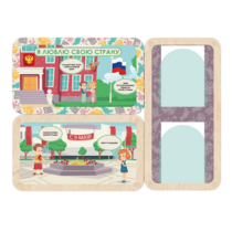 Информационный стенд «Люблю свою страну» ( 100.5 х 74 см) - «globural.ru» - Тольятти