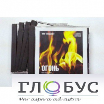 Набор CD дисков для релаксации (вариант 1) - «globural.ru» - Тольятти