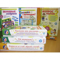 Набор "Чемоданчик логопеда" (набор № 2) - «globural.ru» - Тольятти