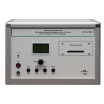 Учебно лабораторное оборудование «Экспериментальная проверка закона Пуассона» - «globural.ru» - Тольятти