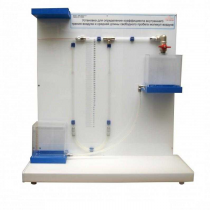 Установка для определения коэффициента внутреннего трения воздуха и средней длины свободного пробега молекул воздух - «globural.ru» - Тольятти