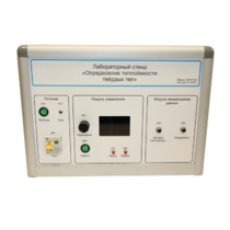 Типовой комплект учебного оборудования «Определение теплоёмкости твердых тел» - «globural.ru» - Тольятти