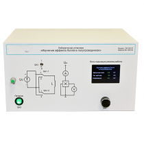 Учебный лабораторный стенд «Изучение эффекта Холла в полупроводниках» - «globural.ru» - Тольятти