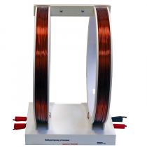 Установка демонстрационная "Катушки Гельмгольца"  - «globural.ru» - Тольятти