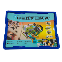 Набор для занятий робототехникой Ведушка с пластиковым боксом для хранения деталей  - «globural.ru» - Тольятти